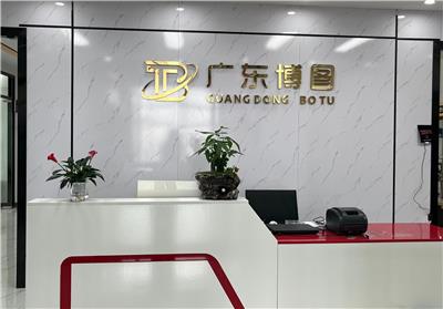 東莞松山湖黃頁 名錄 東莞松山湖公司 廠家 八方資源網東莞黃頁