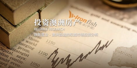 鐵魚置業(yè) 中國 2020年投資經(jīng)理前景怎么樣 看準網(wǎng)
