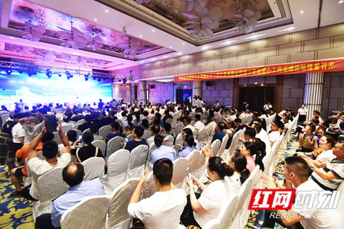 廣州市企業攜手張家界 商務咨詢助力愛心工程